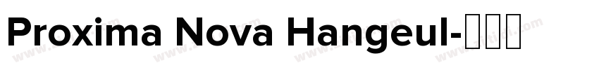 Proxima Nova Hangeul字体转换